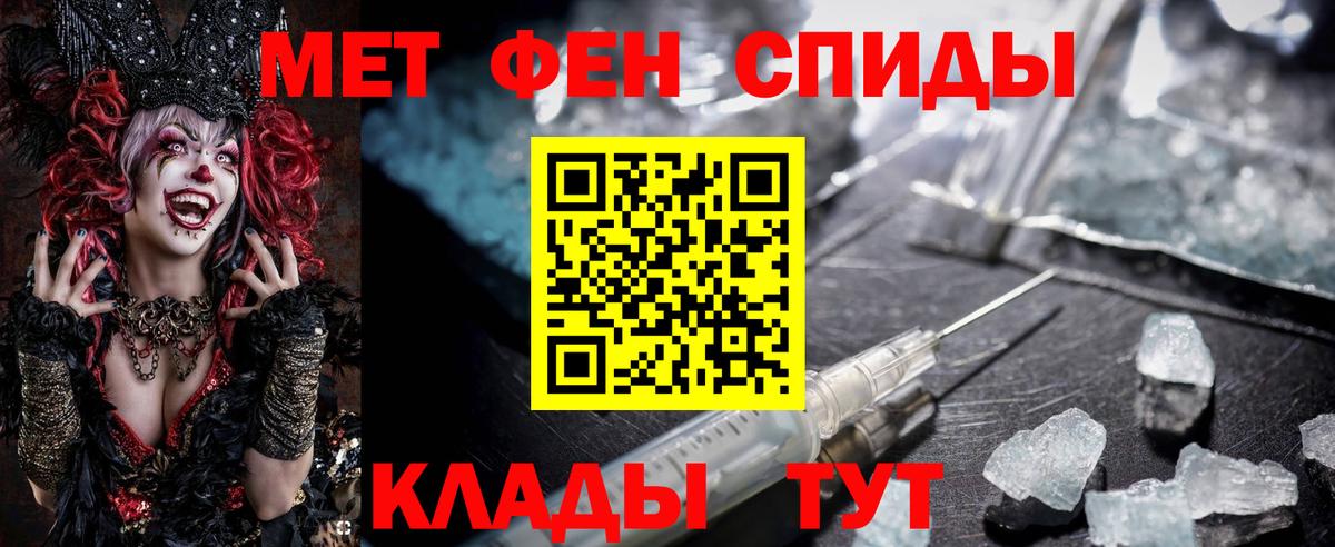 АМФ  АМФЕТАМИН  Вход с VPN    онион  Югорск  Amphetamine VHQ 