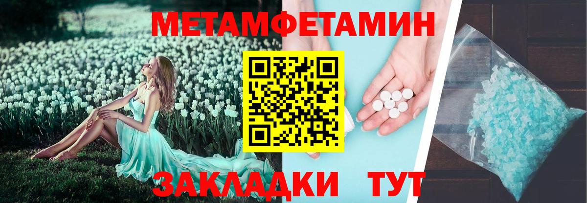 Amphetamine Premium Югорск