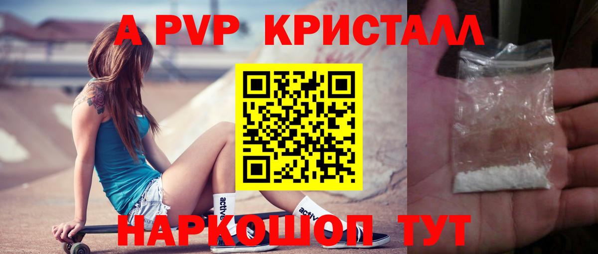 A PVP СК КРИС Югорск