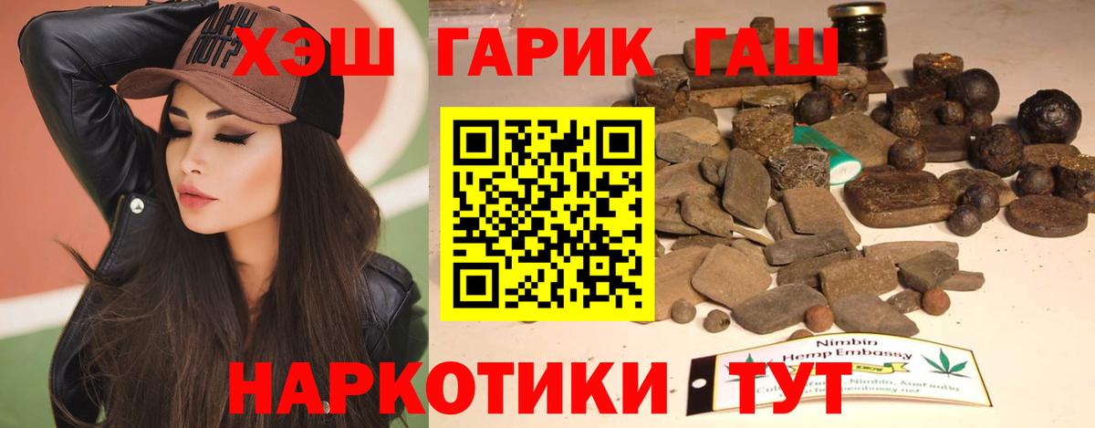 Гашиш AMNESIA HAZE  ГАШИШ  Югорск  Вход с VPN 