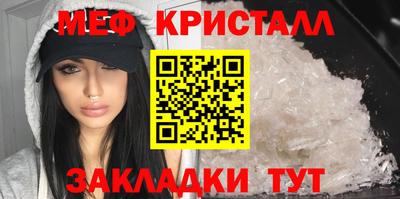 MDMA Ирбит