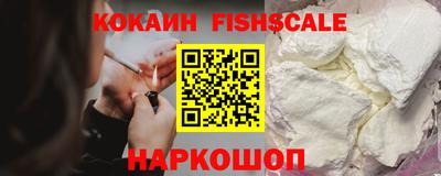 мефедрон Изобильный