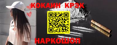 мефедрон Изобильный