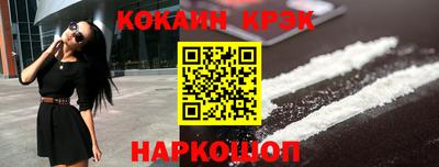 мефедрон Изобильный