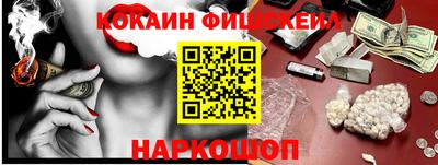 MDMA Ирбит