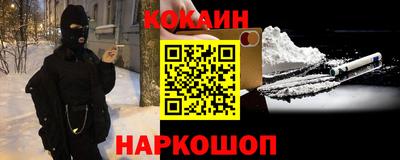 марки lsd Ипатово