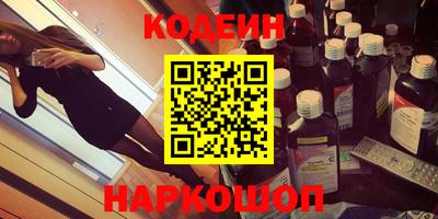 марки lsd Ипатово