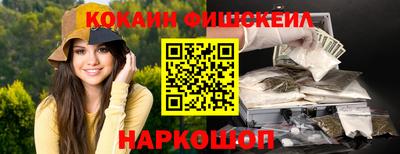 мефедрон Изобильный
