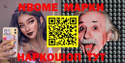 мефедрон Изобильный
