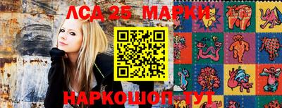 марки lsd Ипатово