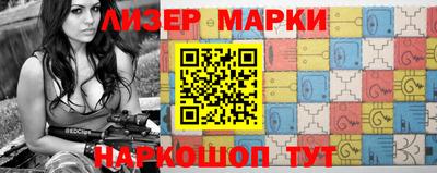 марки lsd Ипатово