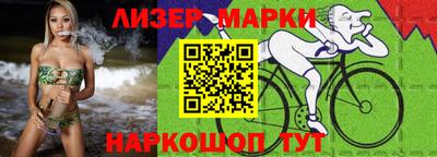 марки lsd Ипатово