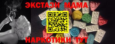 марки lsd Ипатово