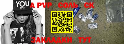мефедрон Изобильный