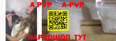 мефедрон Изобильный