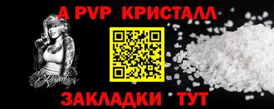 MDMA Ирбит