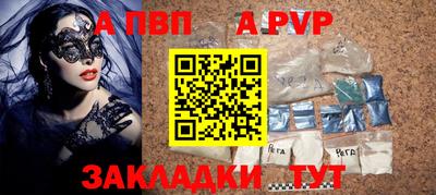 мефедрон Изобильный