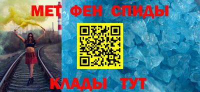 мефедрон Изобильный