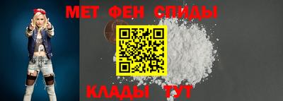 мефедрон Изобильный
