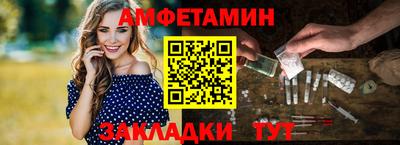 мефедрон Изобильный