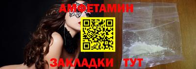 мефедрон Изобильный