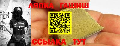 марки lsd Ипатово