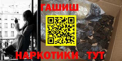 мефедрон Изобильный