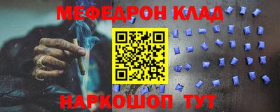MDMA Ирбит