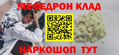 MDMA Ирбит