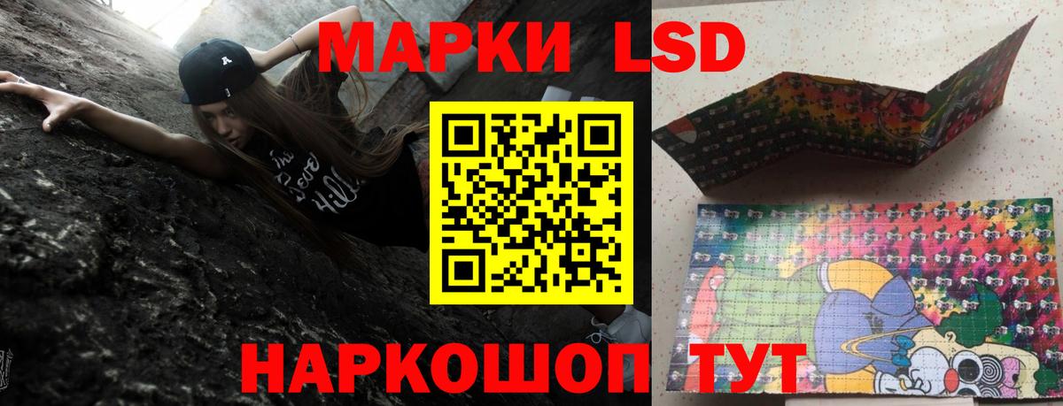 LSD-25 экстази ecstasy Югорск