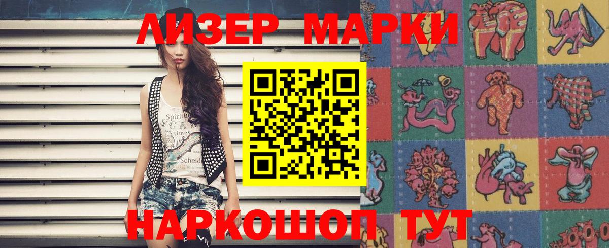 Югорск  Марки N-bome 1500мкг  Вход с VPN  Марки N-bome 1500мкг 