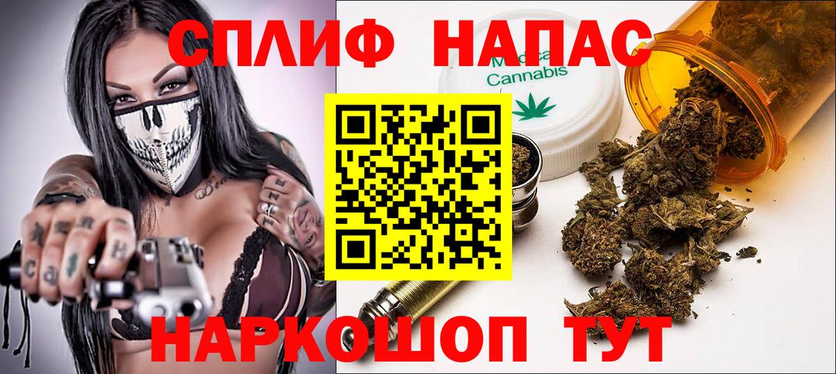 Конопля Ganja  Каннабис конопля  Югорск  Вход с VPN 